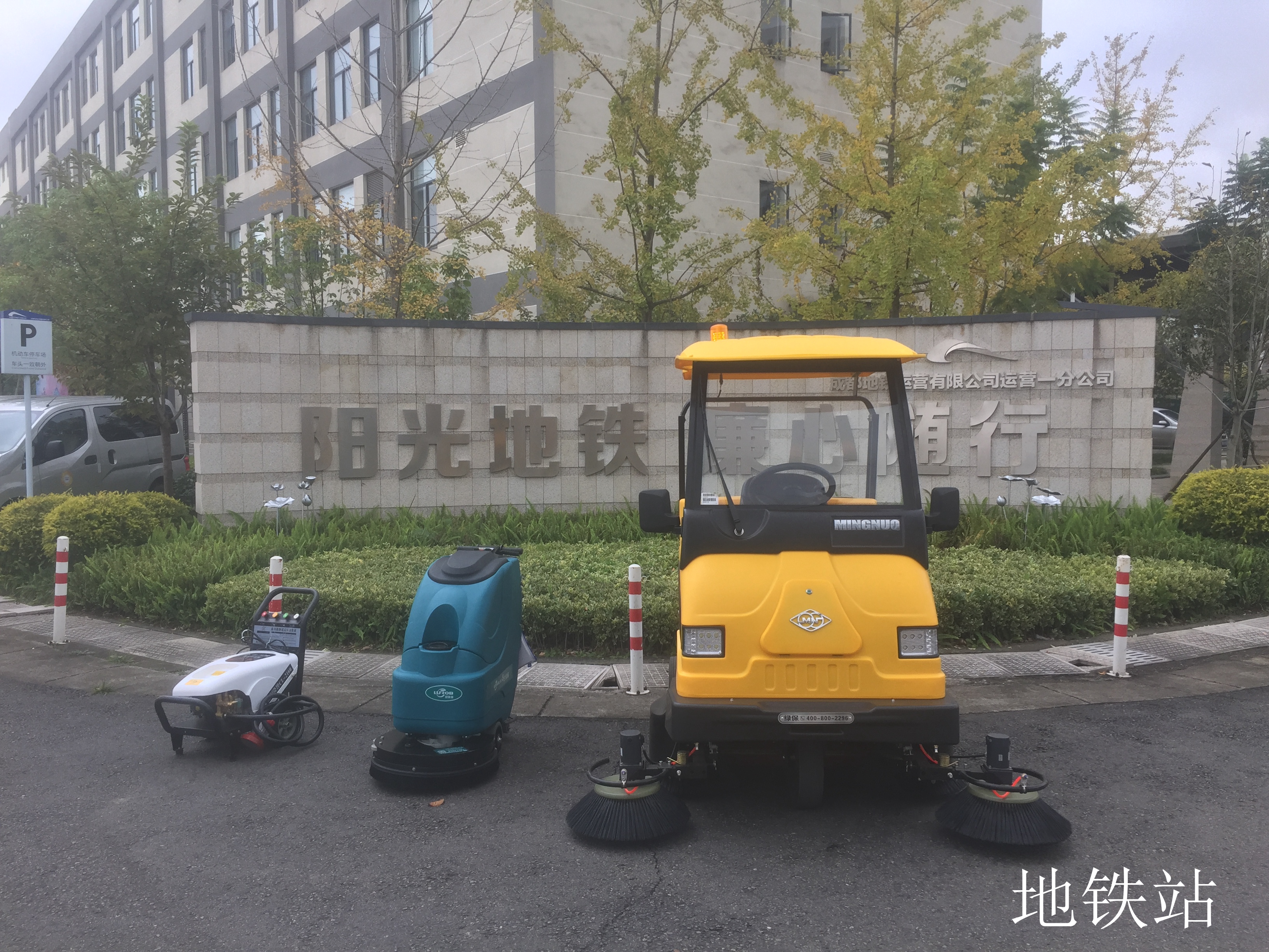 工廠工業設備